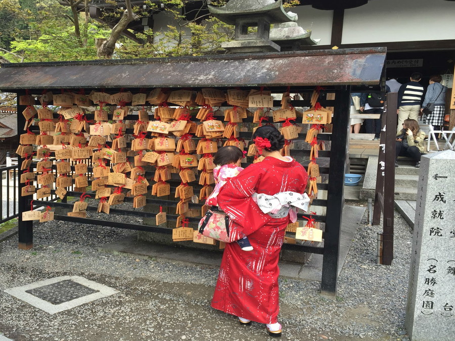 着物を着た女性